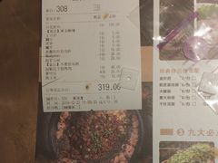 -吞鱼兽麻辣烤鱼(万达店)
