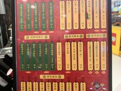 -兰芳园丝袜奶茶(方庄时代店)