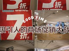 -NITORI 宜得利家居(上海中山公园龙之梦店)
