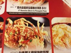 菜单-沙嗲王(加拿芬店)