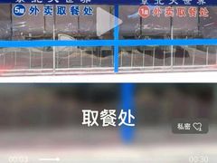 -京北大世界