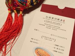 -阿五黄河大鲤鱼(英协路店)
