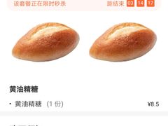 -BreadTalk面包新语(龙之梦购物中心莘庄店)