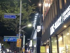 -宝健路步行街(Pedestrian Shopping Street)