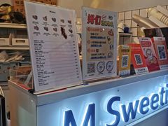 -姆们M Sweetie Cake(三里屯店)