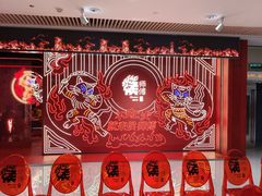 -侯师傅热炒店(印象城店)