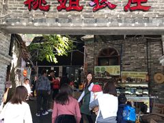 门面-桃姐农庄老字号(从化温泉店)