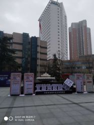 -河南中医药大学第一附属医院-医疗整形