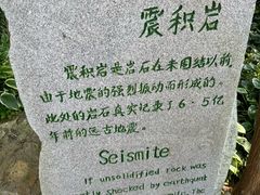 -大连金石滩滨海国家地质公园