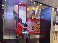 -环游嘉年华(广州-天河城店)