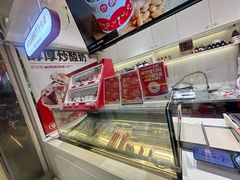 -喜识·冰糖葫芦·炒酸奶(怀特店)