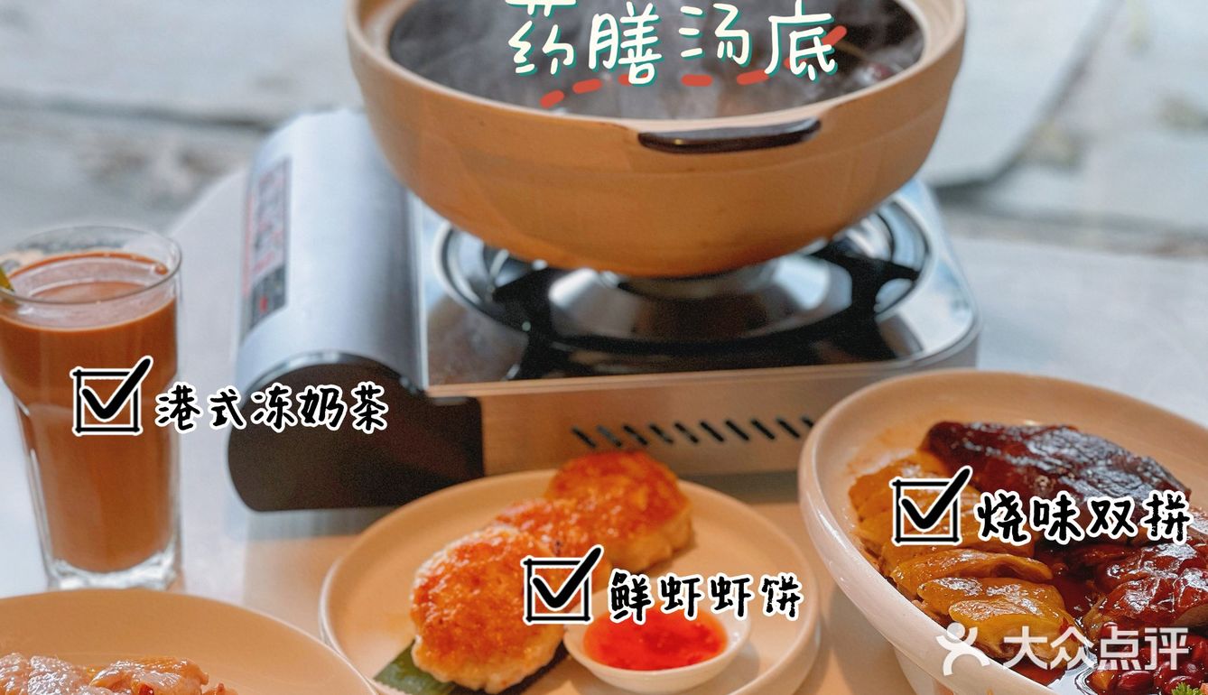 冬天的第一顿生蚝鸡煲火锅|滋补又养生