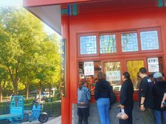 -秋栗香(地安门店)
