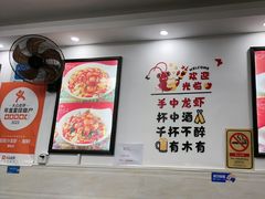 -一起吃小龙虾·海鲜(海珠店)