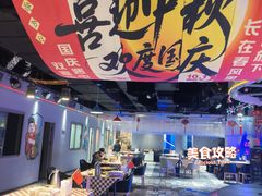 -三个大叔烤羊肉串·炭炉砂锅菜(西三旗店)