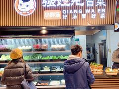 门面-七鲜超市(万向城店)