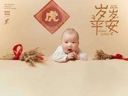 -海马体家庭照相馆(杭州远洋乐堤港店)