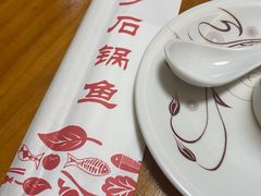 -巴乡石锅鱼(密云店)