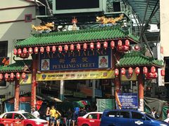 -金莲记(茨厂街店)