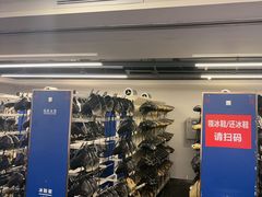 -世界之窗阿尔卑斯冰雪世界