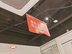 -旺顺阁鱼头泡饼(小红门店)
