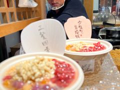 甜胚子豆花-沙州食驿·非遗小吃夜市