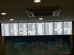 -台州老六海鲜面馆(上南总店)