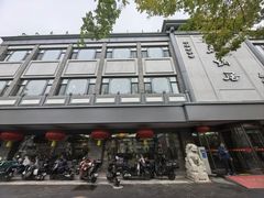 -砂锅居(西四店)