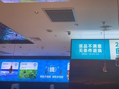 -半天妖烤鱼(财富中心店)