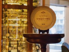 -成都瑞吉酒店·宴庭中餐厅