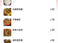 -新新湘菜馆(新中街二条店)