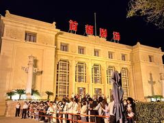 -北京人艺戏剧博物馆