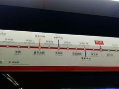 -启工街(地铁站)