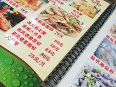 -贞姨美食·老字号海鲜大排档