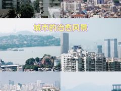 -鸿山公园