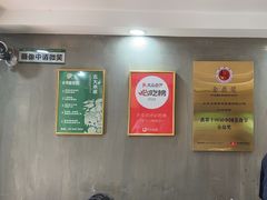 -长寿面馆(振兴路店)