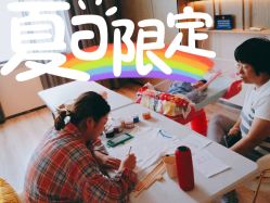 -喜孕时光月子中心(北大妇儿东侧店)