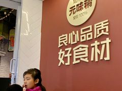 -特派卷·老北京烤鸭卷(合生汇购物中心店)