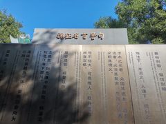 -永兴坊