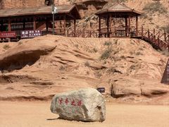 -新疆天山托木尔景区·大峡谷