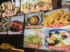 -日丰园海肠水饺·老字号大连海鲜(和平广场店)