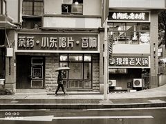 -易毛特色牛肉面(解放碑步行街店)