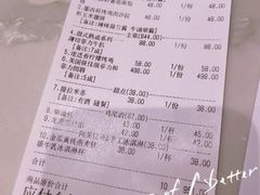 -Deer Park鹿园西餐(仁恒置地广场店)