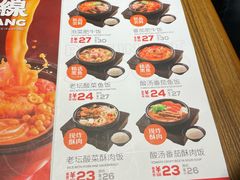 -阿香米线(北京大兴凯德MALL店)