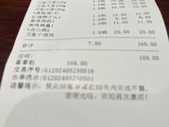 -老半斋(福州路店)