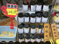 -苏州市吴中区光福窑上花果蜜饯厂