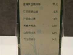 价牌-阿莉餐厅(枣阳路店)