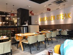 -豪客来牛排(海沧阿罗海店)