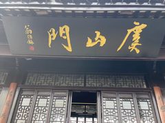 -虞山城墙