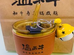 -温禾牛·和牛寿喜烧自助火锅(恒基名人店)